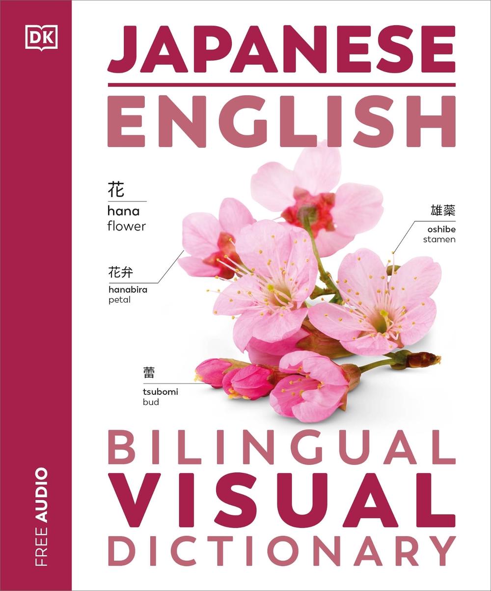 Japanese English Bilingual Visual Dictionary, 9780241667767