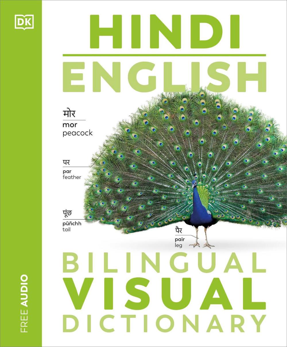 Hindi English Bilingual Visual Dictionary, 9780241667927