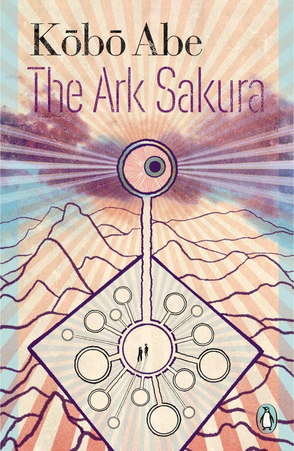 The Ark Sakura by Kobo Abe - ISBN: 9780241675304