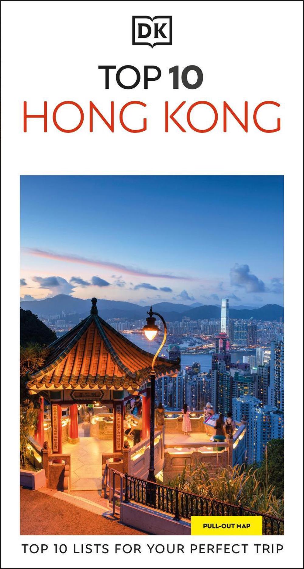 DK Top 10 Hong Kong by DK Travel - ISBN: 9780241678589