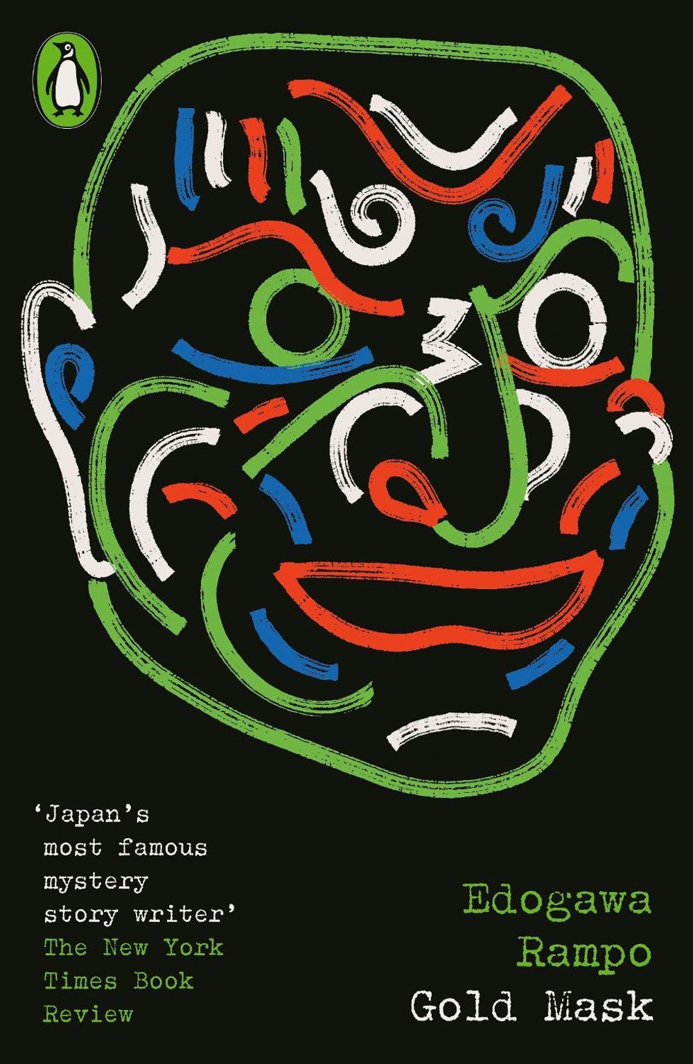 Gold Mask by Edogawa Rampo - ISBN: 9780241687369