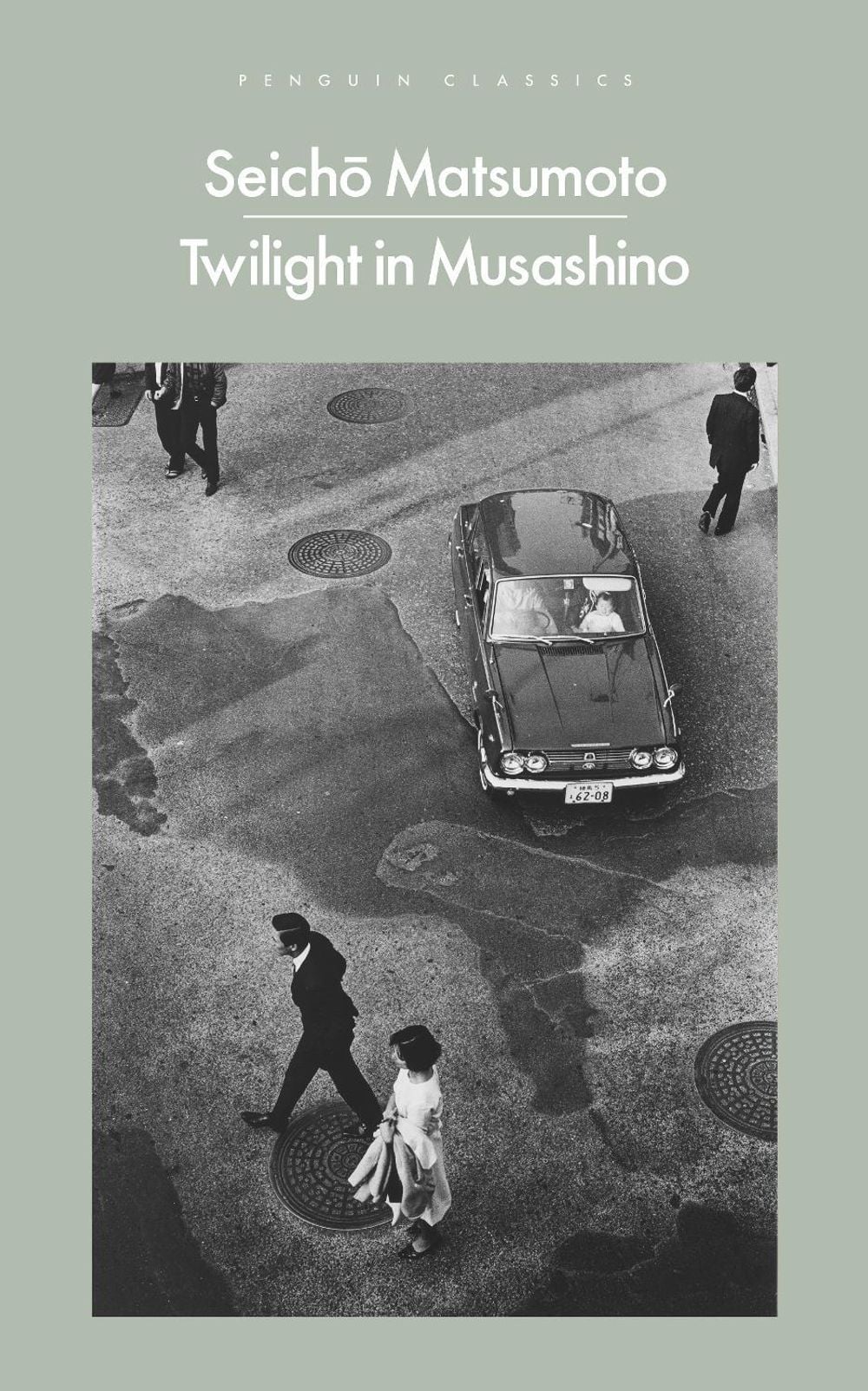 Twilight in Musashino by Seicho Matsumoto - ISBN: 9780241688748