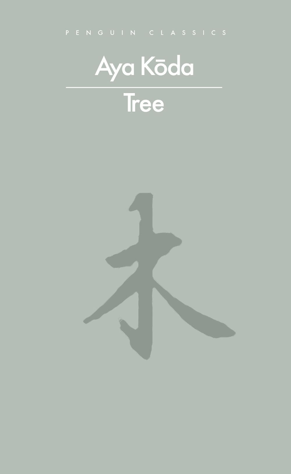 Tree by Aya Koda - ISBN: 9780241735510