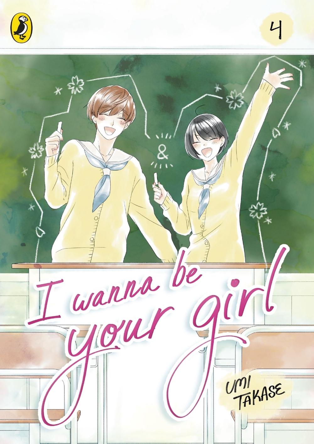 I Wanna Be Your Girl Vol. 4 by Umi Takase - ISBN: 9780241786741
