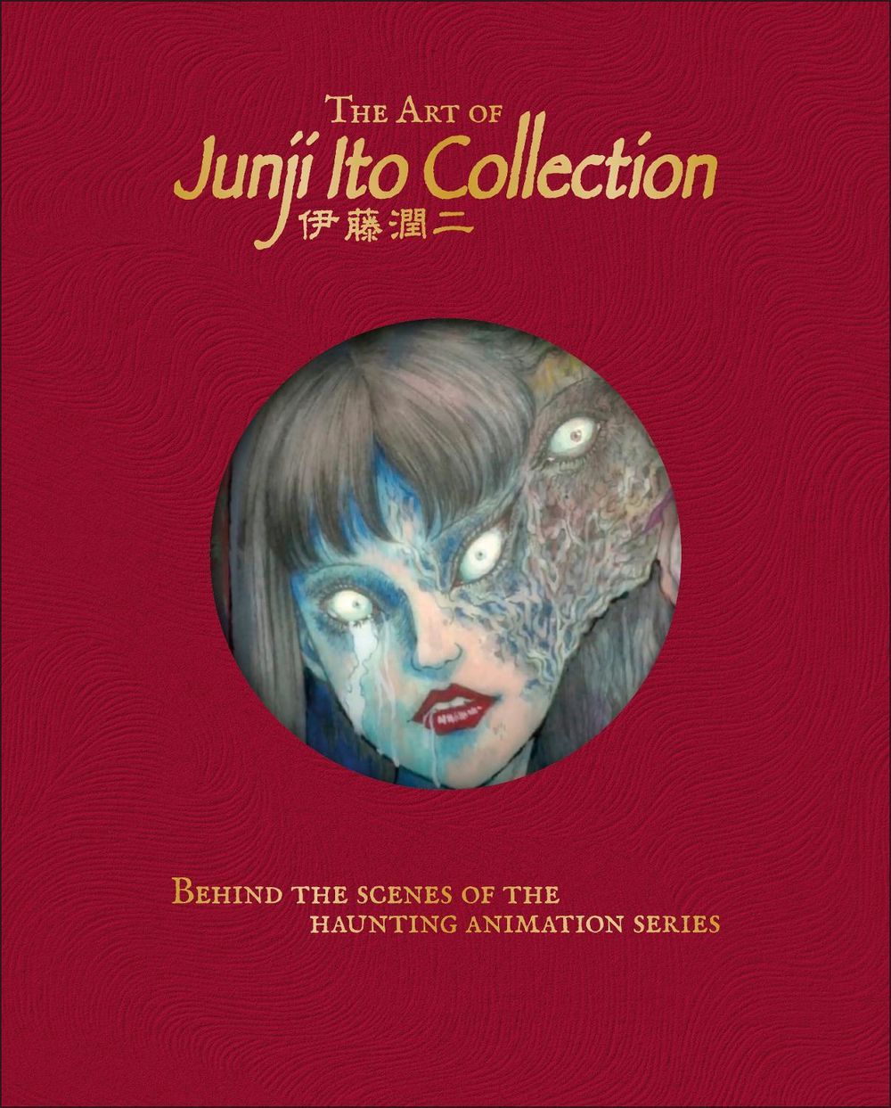 The Art of Junji Ito Collection by Jonathan Clements - ISBN: 9780241812020