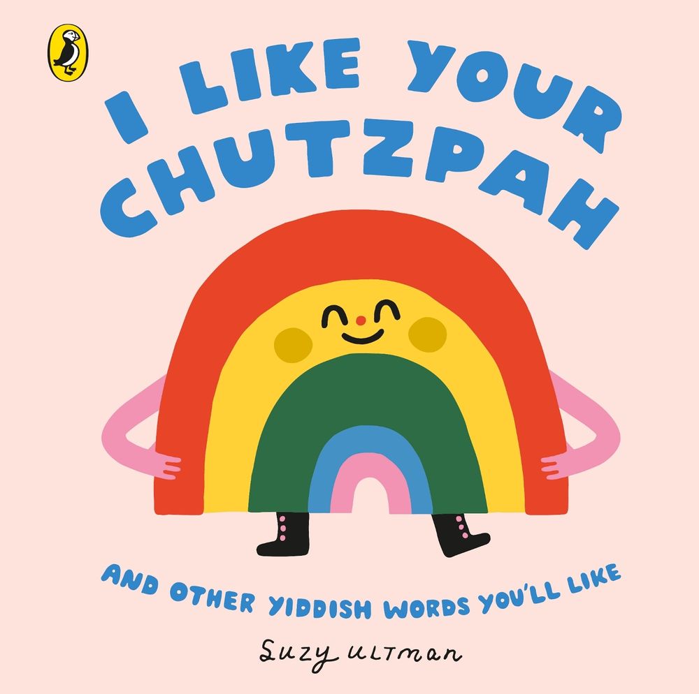 I Like Your Chutzpah by Suzy Ultman - ISBN: 9780241844069