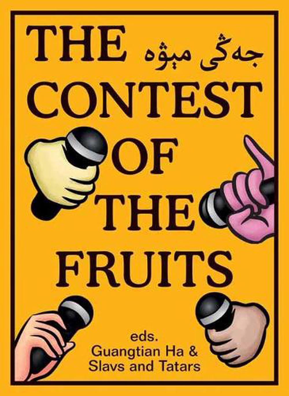 The Contest of the Fruits by Slavs And Tatars - ISBN: 9780262542517