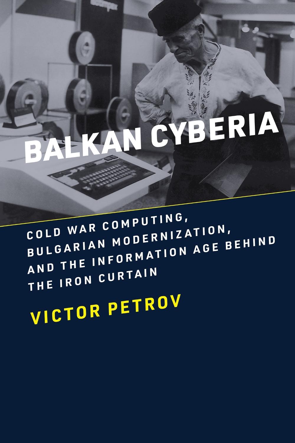 Balkan Cyberia by Victor Petrov - ISBN: 9780262545129