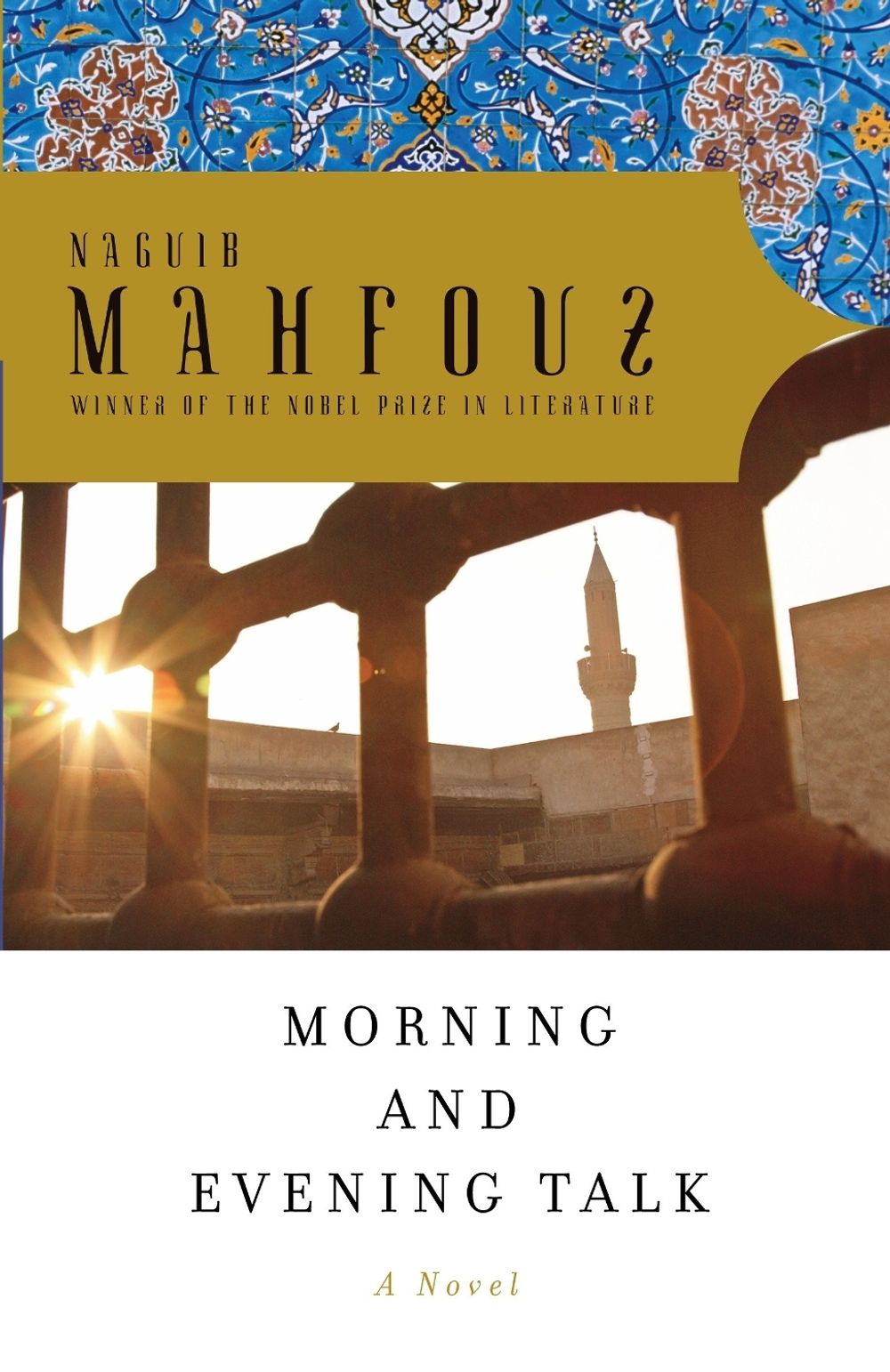 Morning and Evening Talk by Naguib Mahfouz - ISBN: 9780307455062