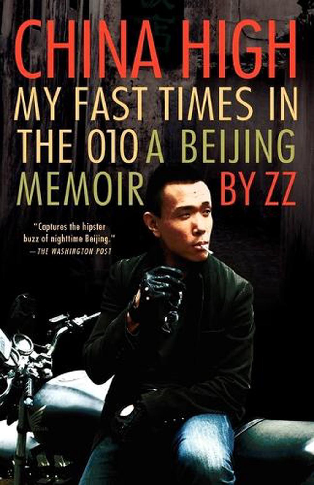 China High by ZZ - ISBN: 9780312605568