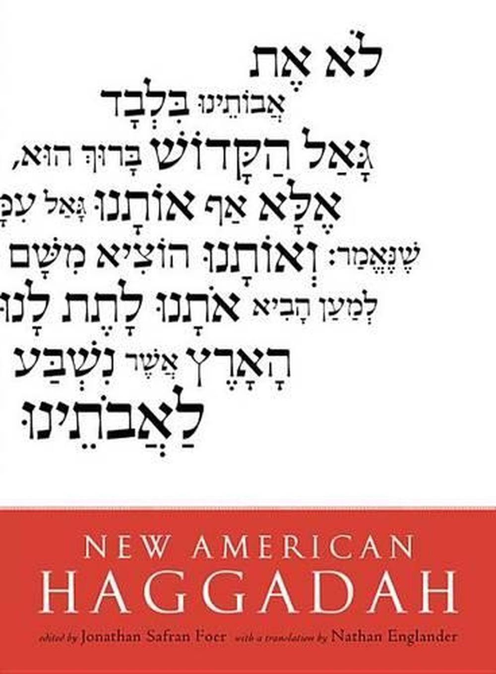New American Haggadah, 9780316069878