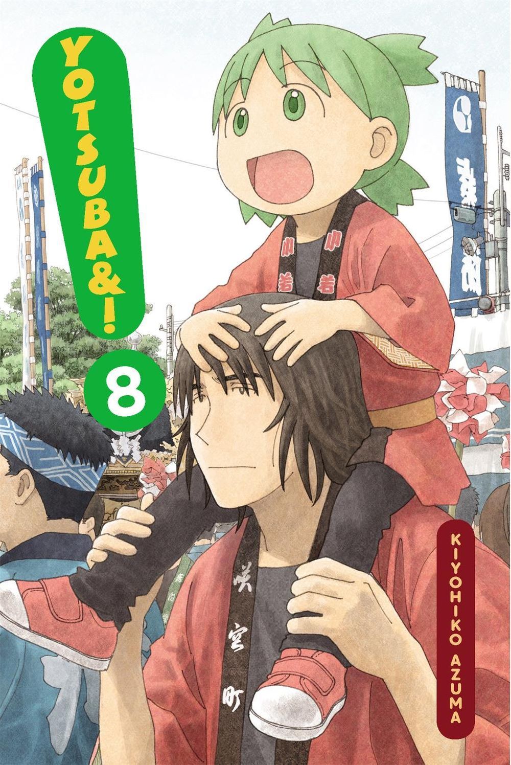Yotsuba&! Vol 8 by Kiyohiko Azuma - ISBN: 9780316073271