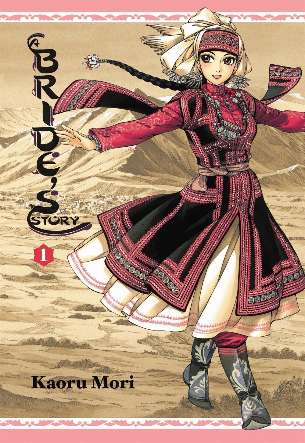 A Bride's Story: Vol 1 by Kaoru Mori - ISBN: 9780316180993