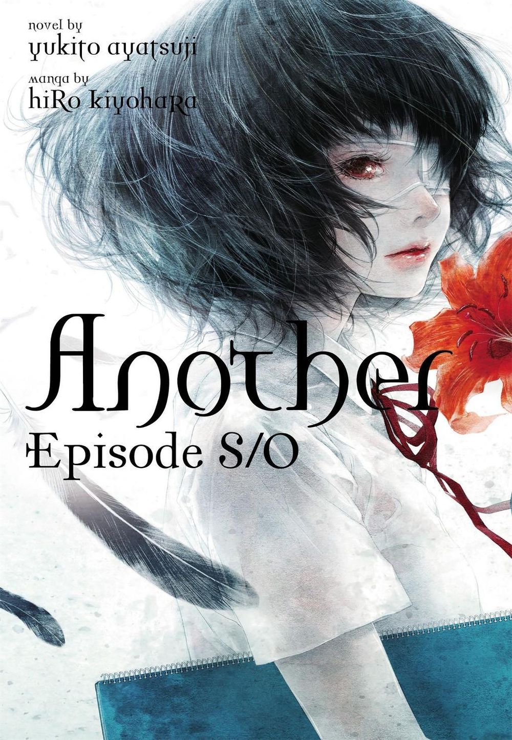 Another Episode S / 0 by Yukito Ayatsuji - ISBN: 9780316312318