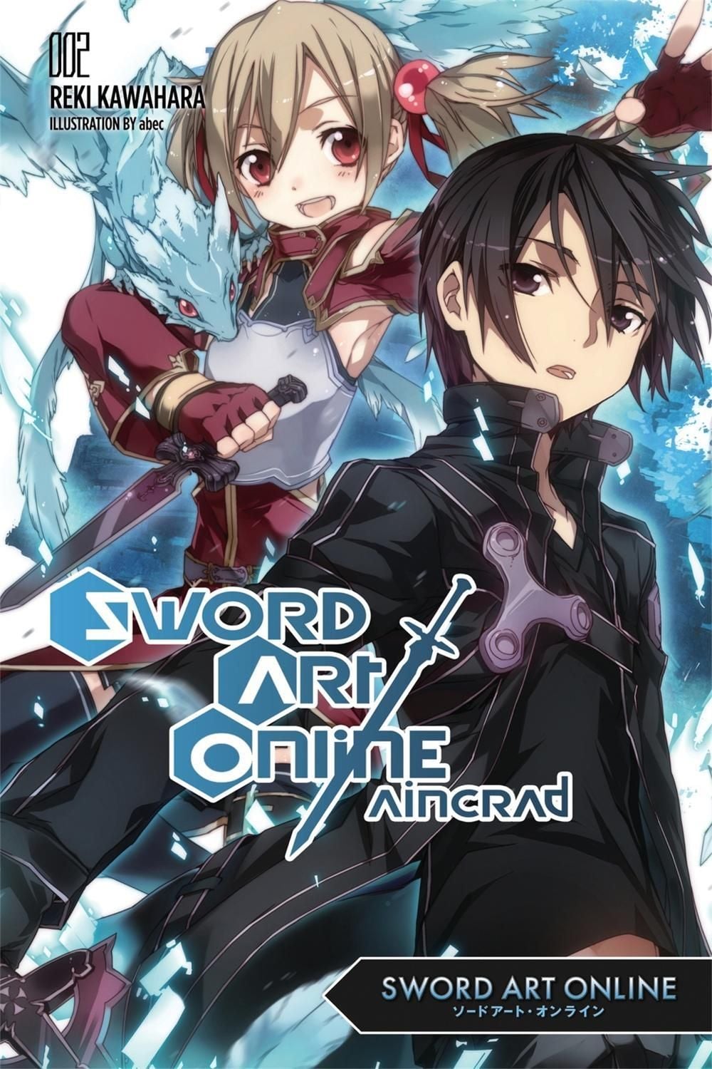 Sword Art Online 2: Aincrad (Novel) by Reki Kawahara - ISBN: 9780316376815