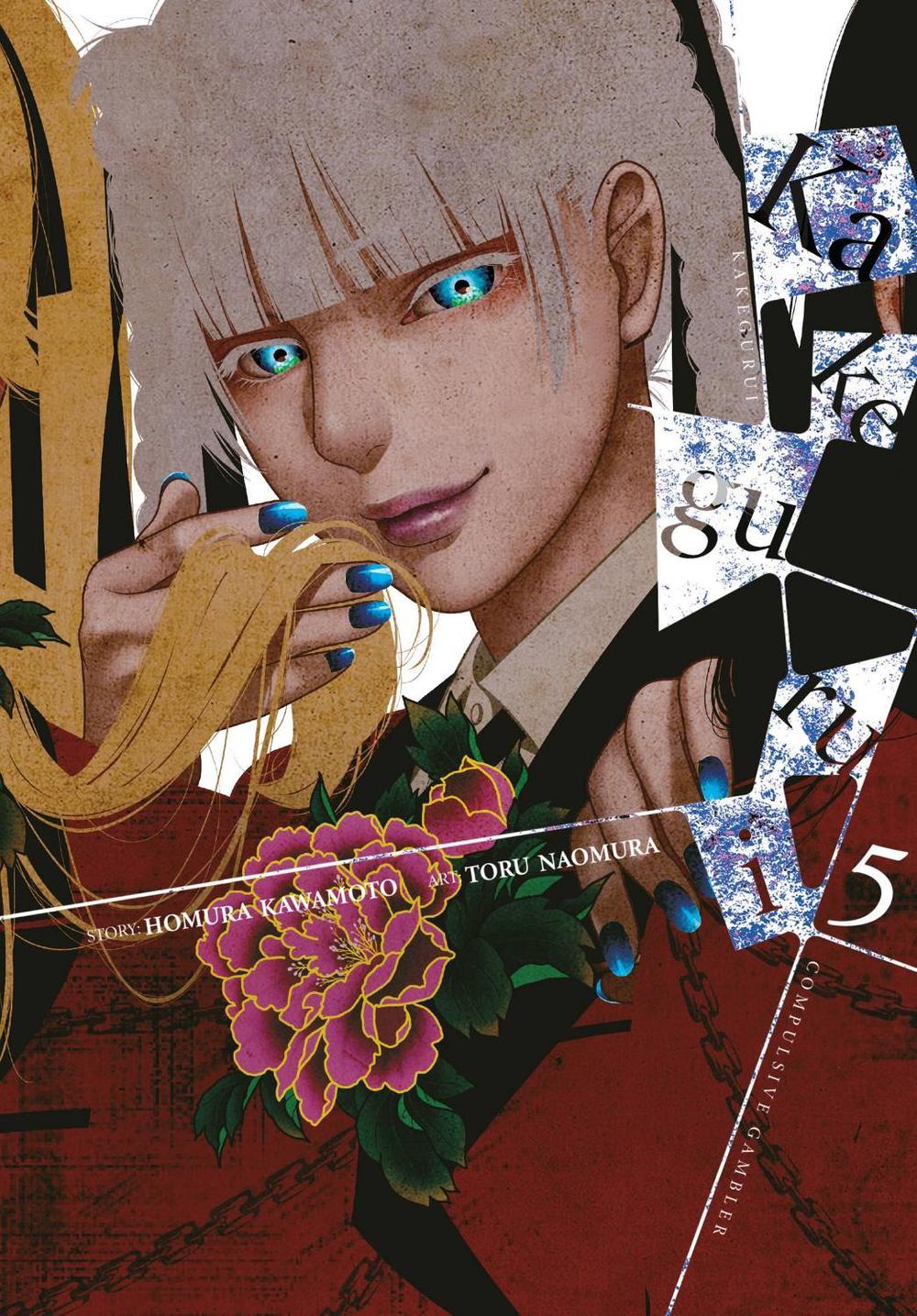 Kakegurui - Compulsive Gambler -, Vol. 5 by Homura Kawamoto - ISBN: 9780316447560