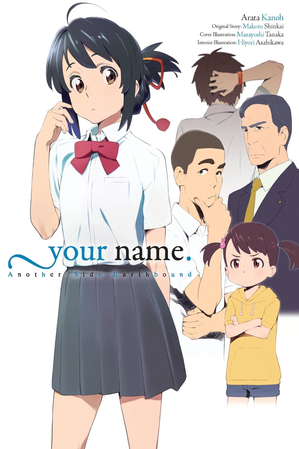 your name. Another Side:Earthbound (light novel), 9780316473118