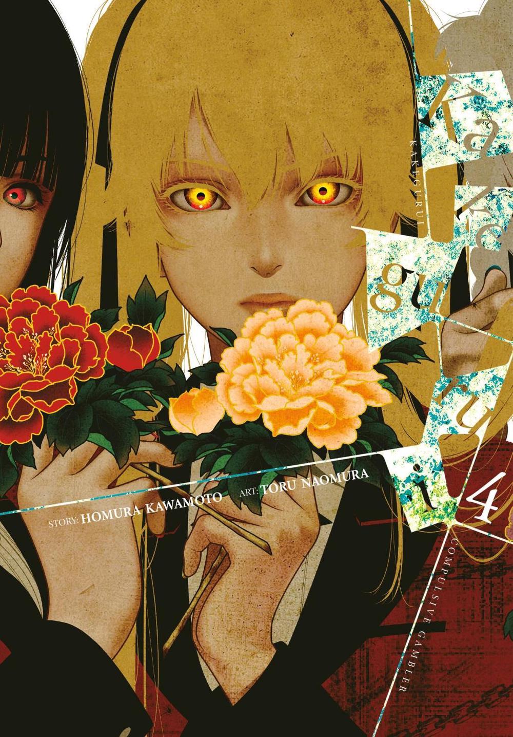 Kakegurui - Compulsive Gambler -, Vol. 4 by Homura Kawamoto - ISBN: 9780316480031