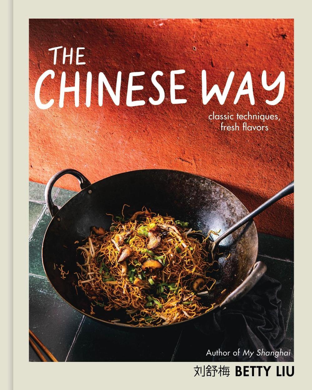 The Chinese Way, 9780316485432