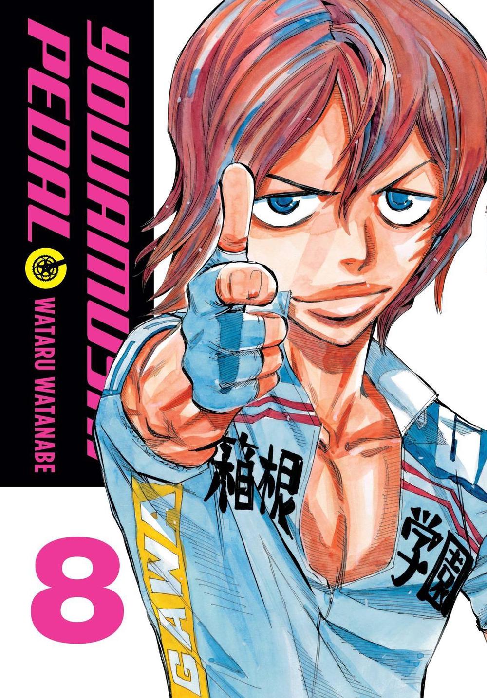 Yowamushi Pedal, Vol. 8, 9780316520782