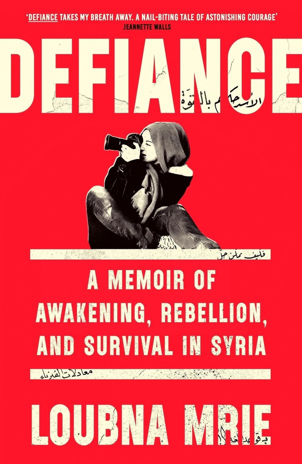 Defiance by Loubna Mrie - ISBN: 9780349013367
