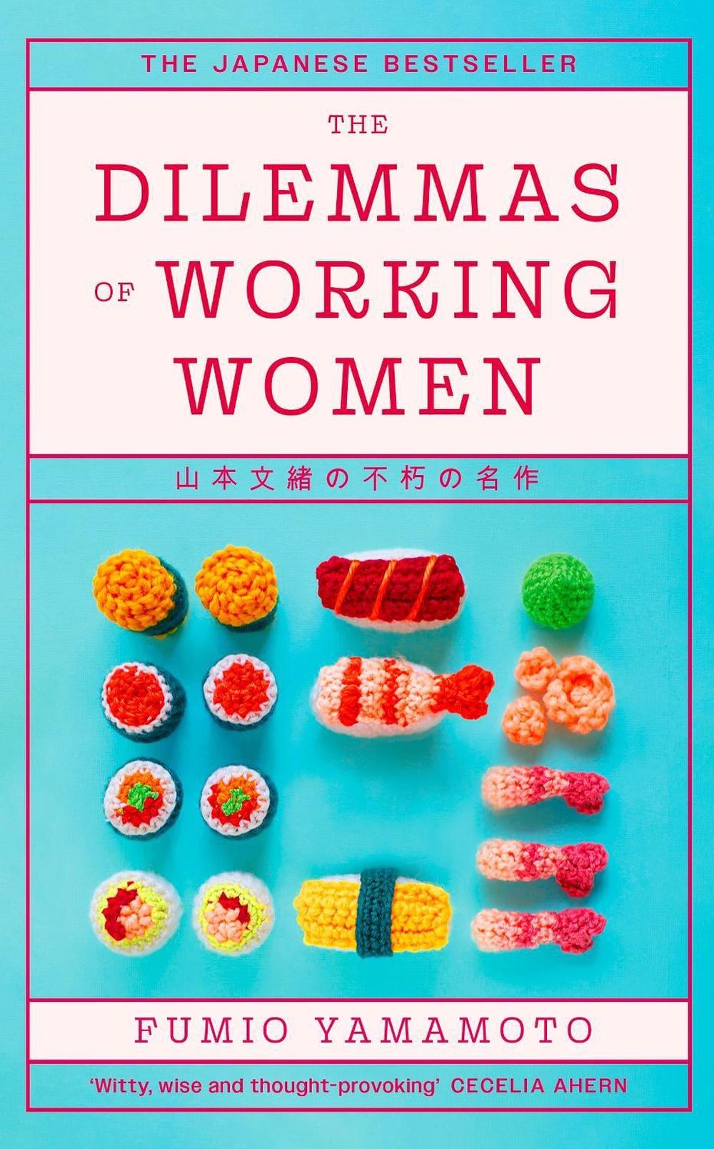 The Dilemmas of Working Women by Fumio Yamamoto - ISBN: 9780349019215