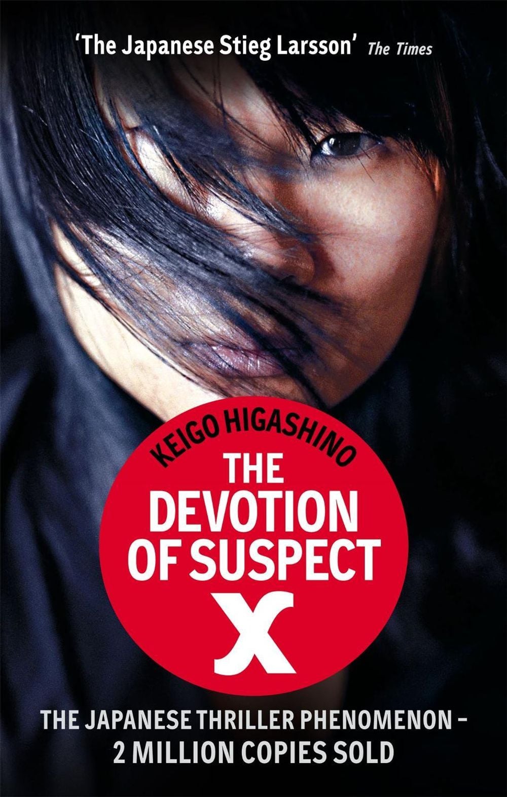 The Devotion Of Suspect X by Keigo Higashino - ISBN: 9780349123745