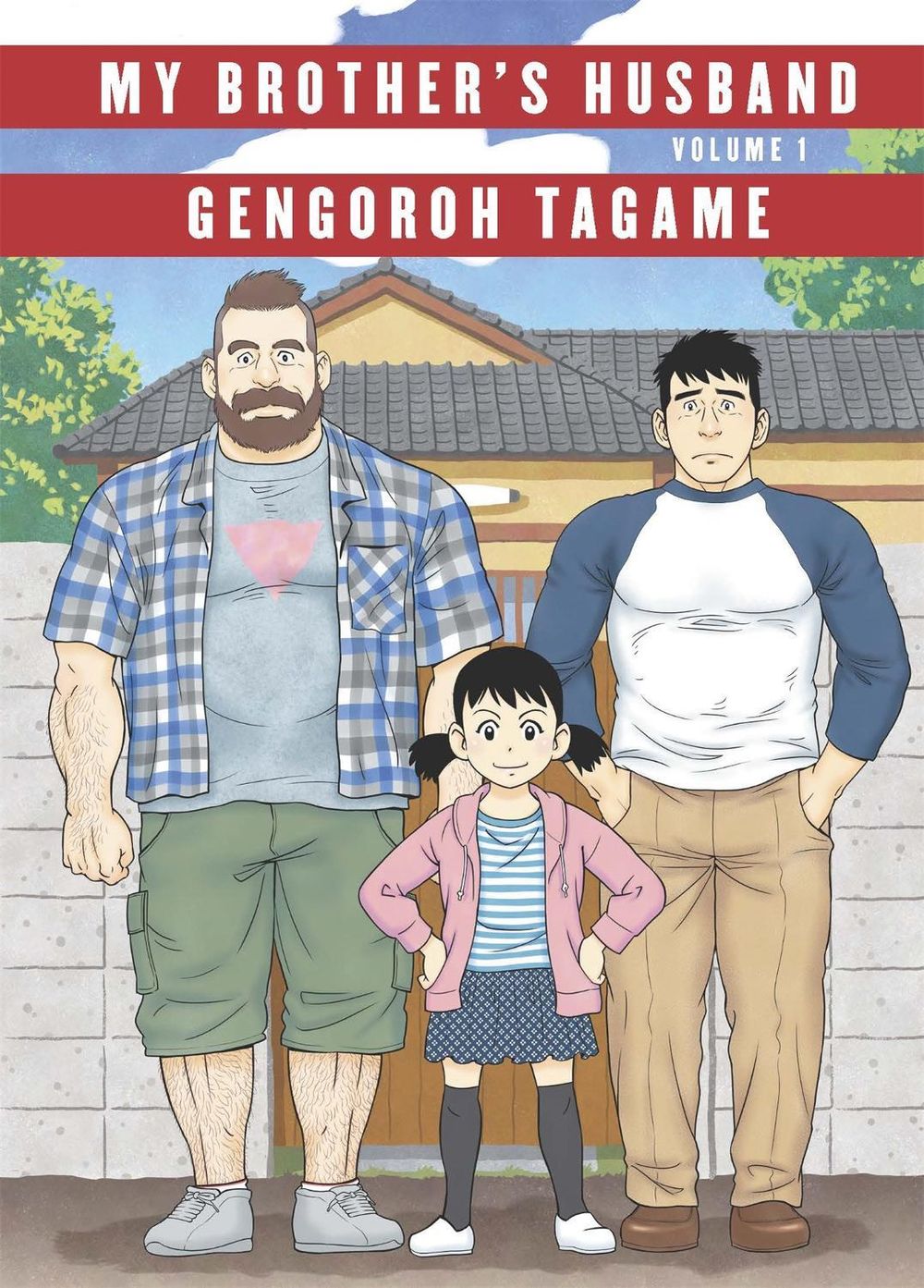 My Brother's Husband: Volume I by Gengoroh Tagame - ISBN: 9780349134574