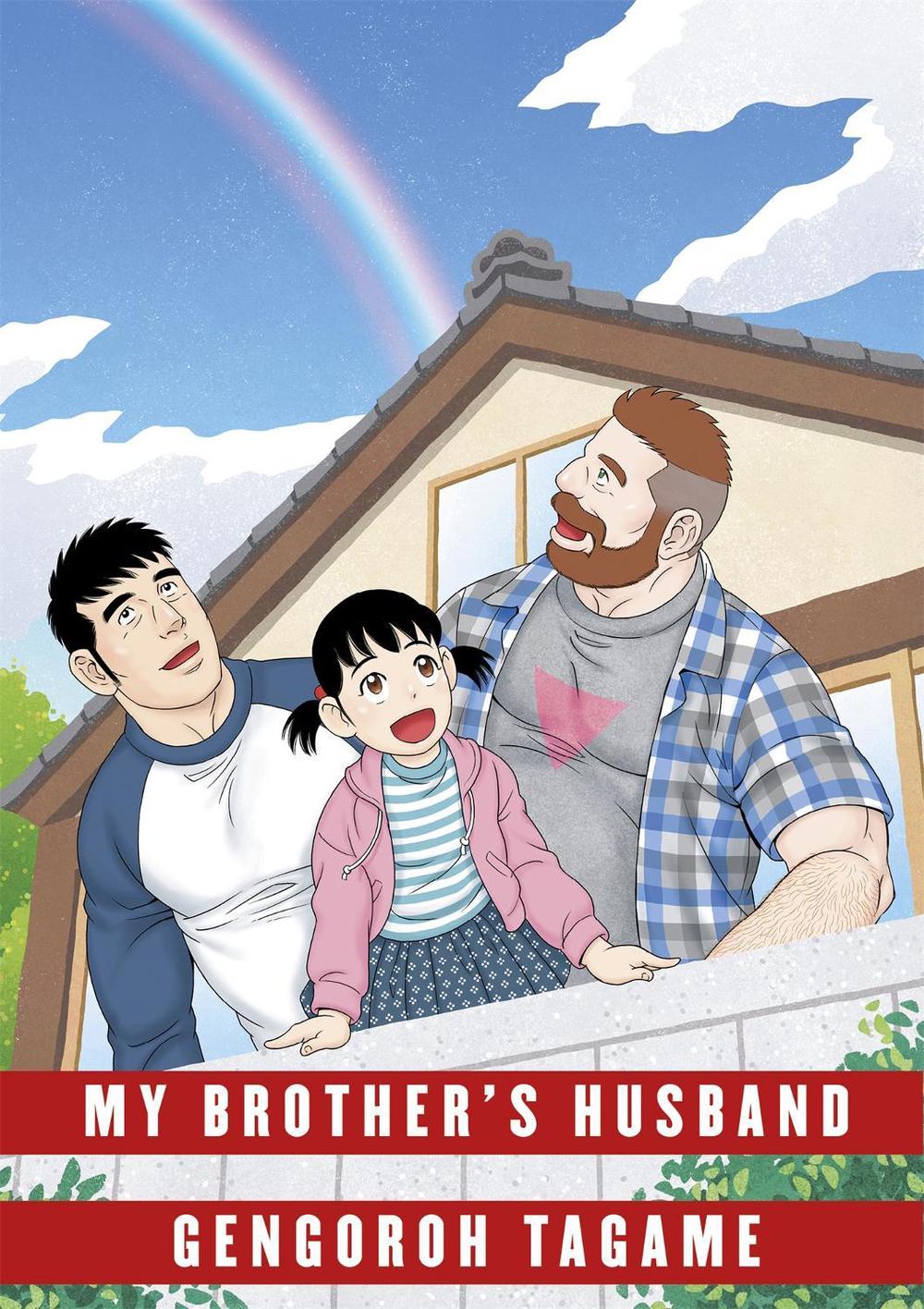 My Brother's Husband: Volume II by Gengoroh Tagame - ISBN: 9780349134666