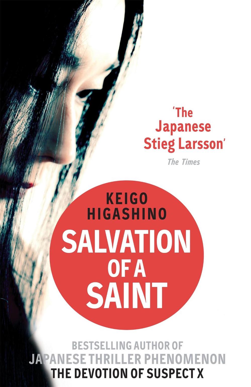 Salvation of a Saint, 9780349138817