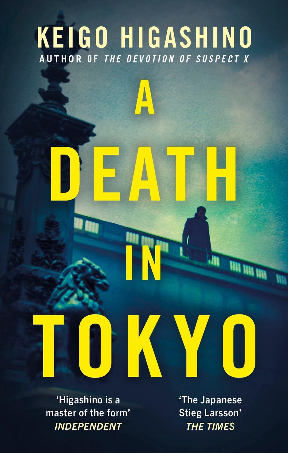 A Death in Tokyo by Keigo Higashino - ISBN: 9780349145365