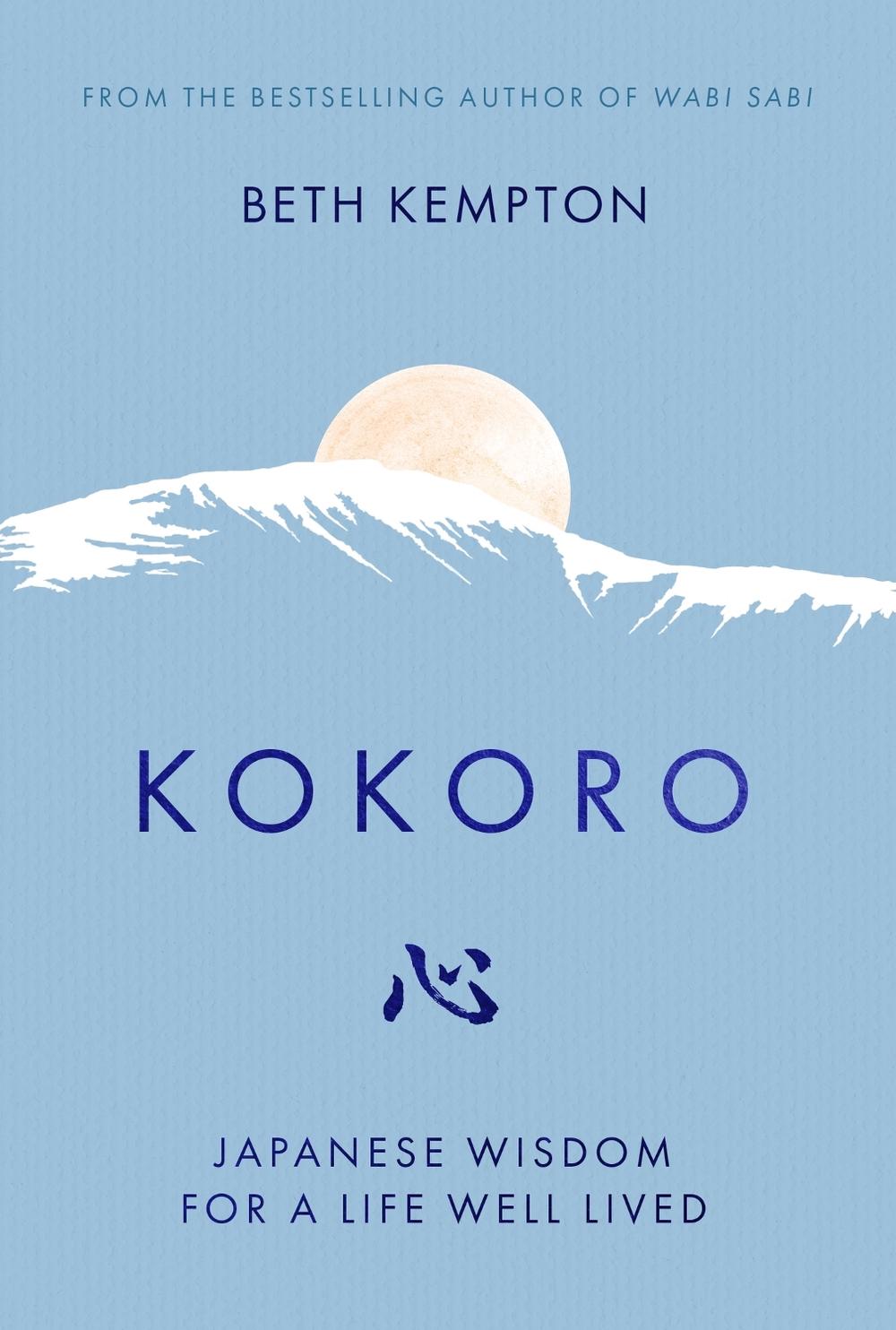 Kokoro, 9780349425580