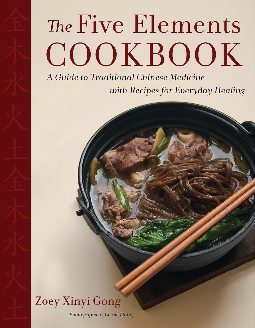 The Five Elements Cookbook, 9780358622192