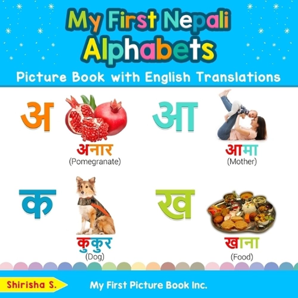 My First Nepali Alphabets Picture Book with English Translations by Shirisha S. - ISBN: 9780369600264
