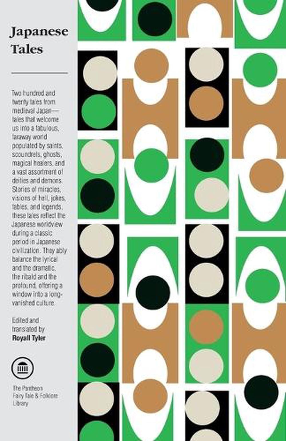 Japanese Tales by Royall Tyler - ISBN: 9780375714511
