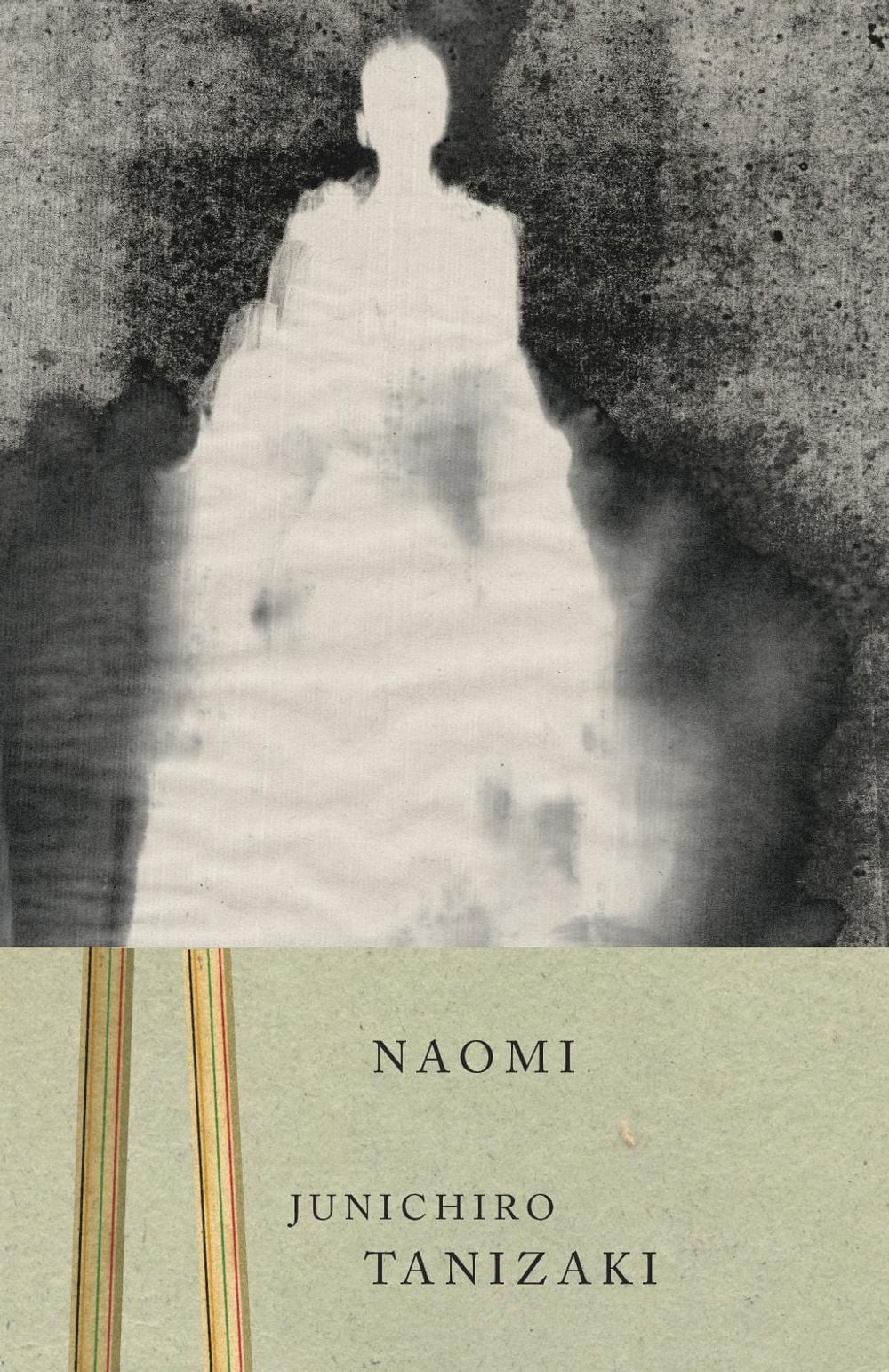 Naomi by Junichiro Tanizaki - ISBN: 9780375724749