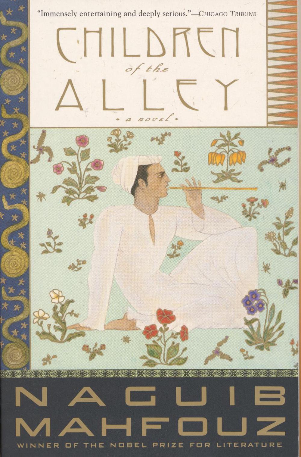 Children of the Alley by Naguib Mahfouz - ISBN: 9780385264730