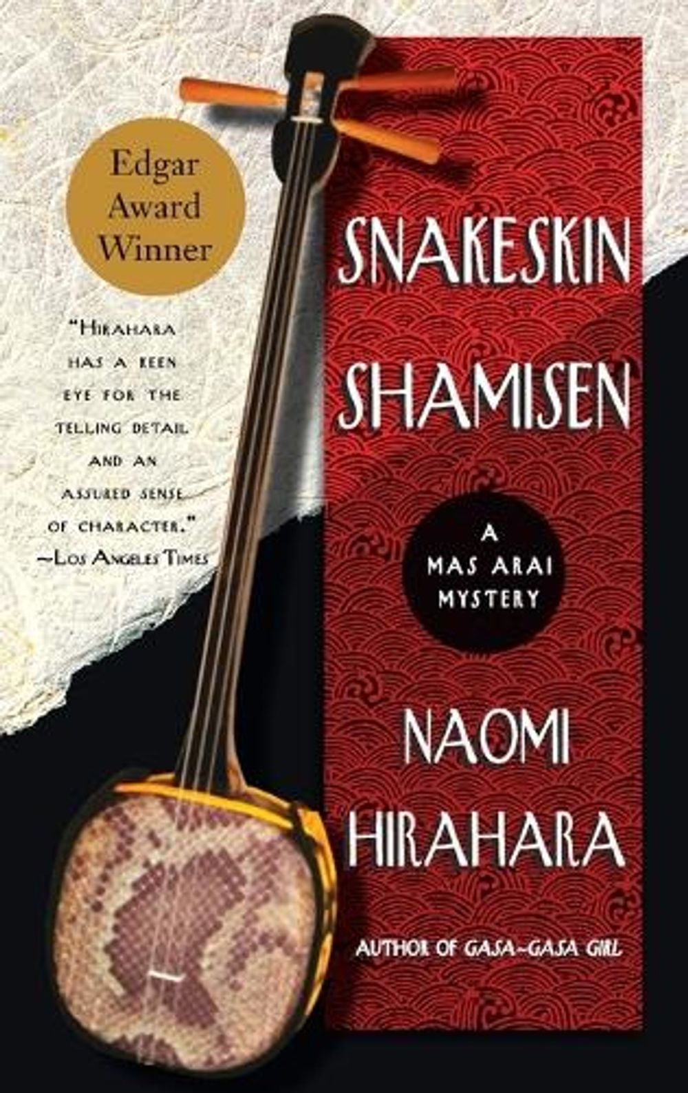 Snakeskin Shamisen by Naomi Hirahara - ISBN: 9780385339612