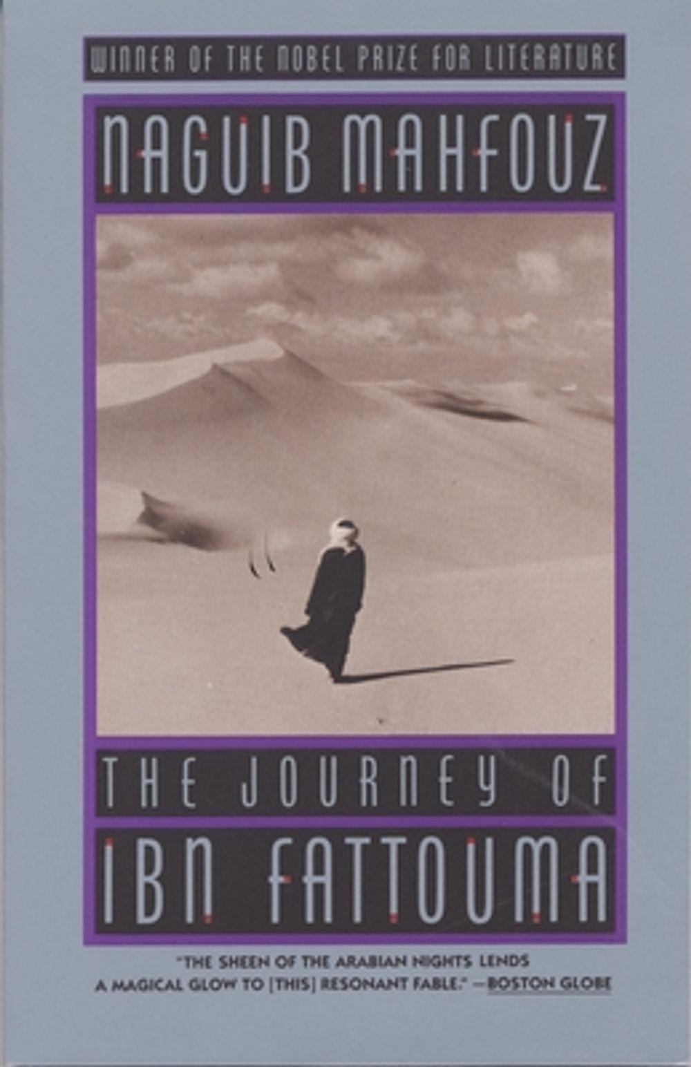 The Journey of Ibn Fattouma by Naguib Mahfouz - ISBN: 9780385423342