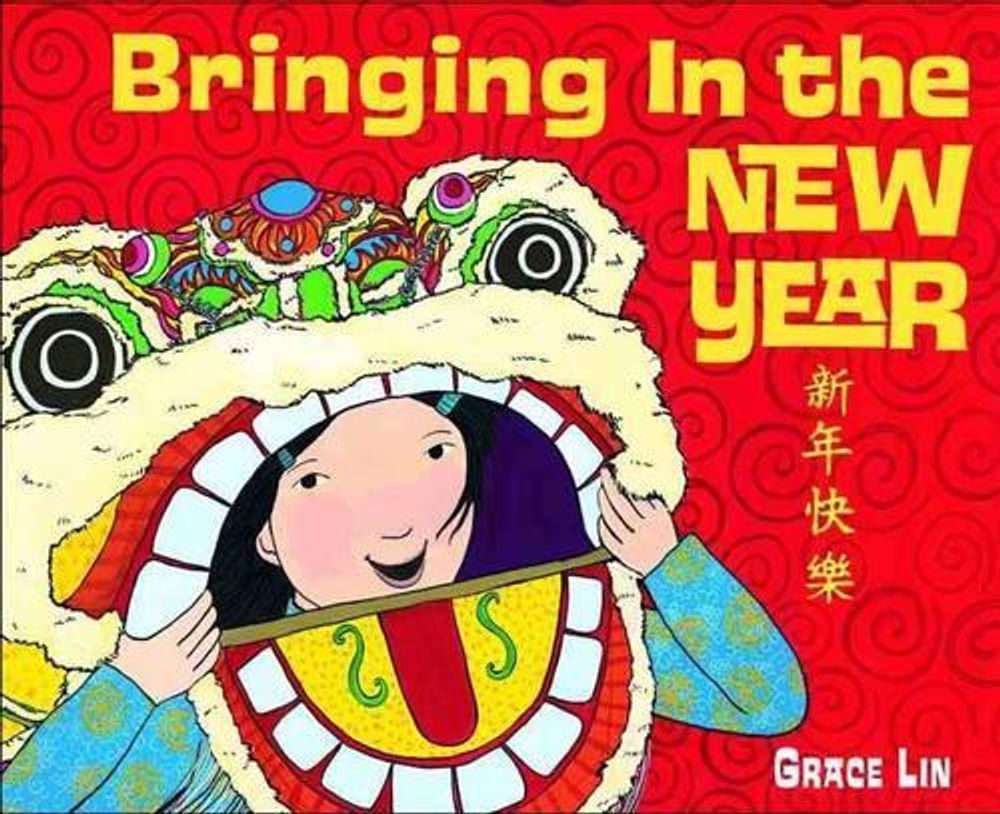 Bringing In the New Year by Grace Lin - ISBN: 9780385753654