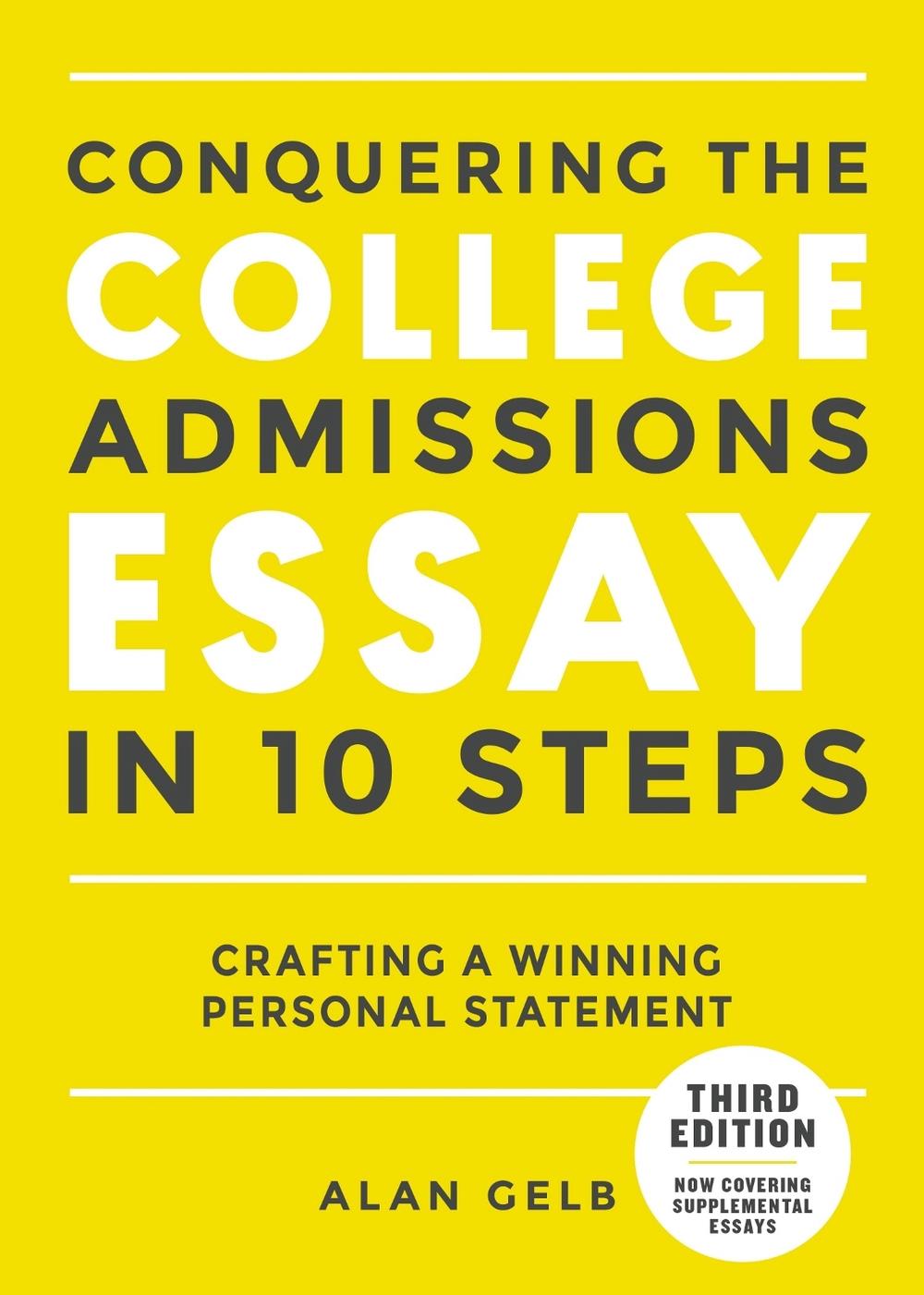 Conquering the College Admissions Essay in 10 Steps, Third Edition by Alan Gelb - ISBN: 9780399578694