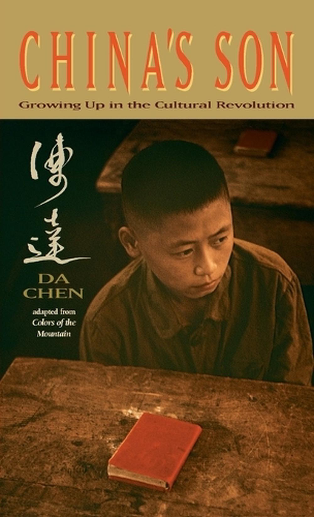 China's Son by Da Chen - ISBN: 9780440229261