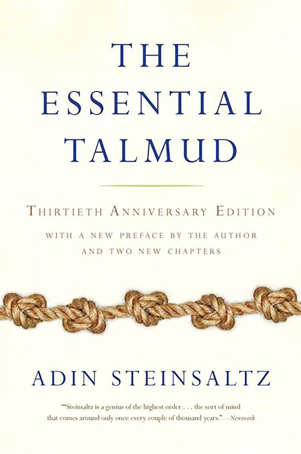 The Essential Talmud by Adin Steinsaltz - ISBN: 9780465082735