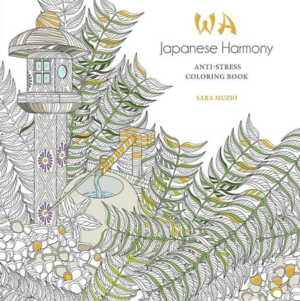 Japanese Harmony Coloring Book - ISBN: 9780486846217
