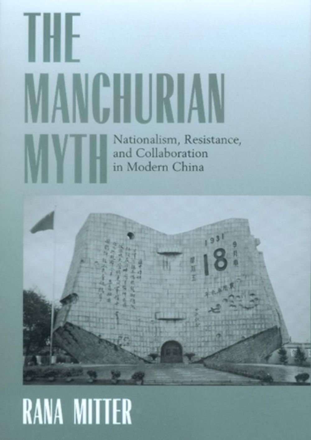 The Manchurian Myth by Rana Mitter - ISBN: 9780520221116