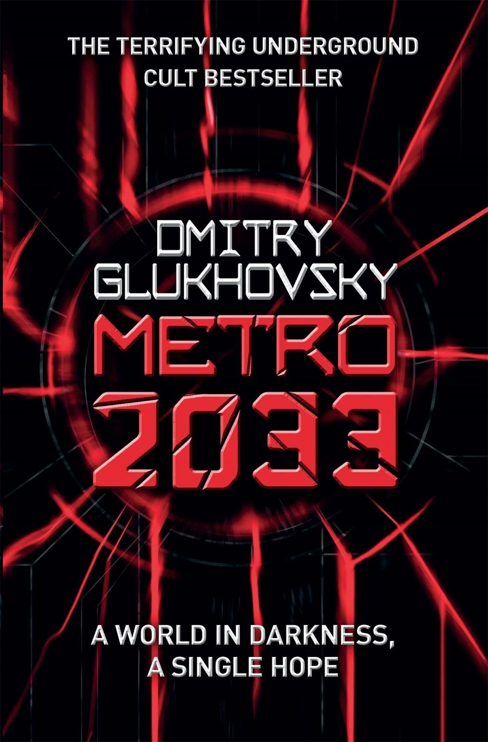 Metro 2033, 9780575086258