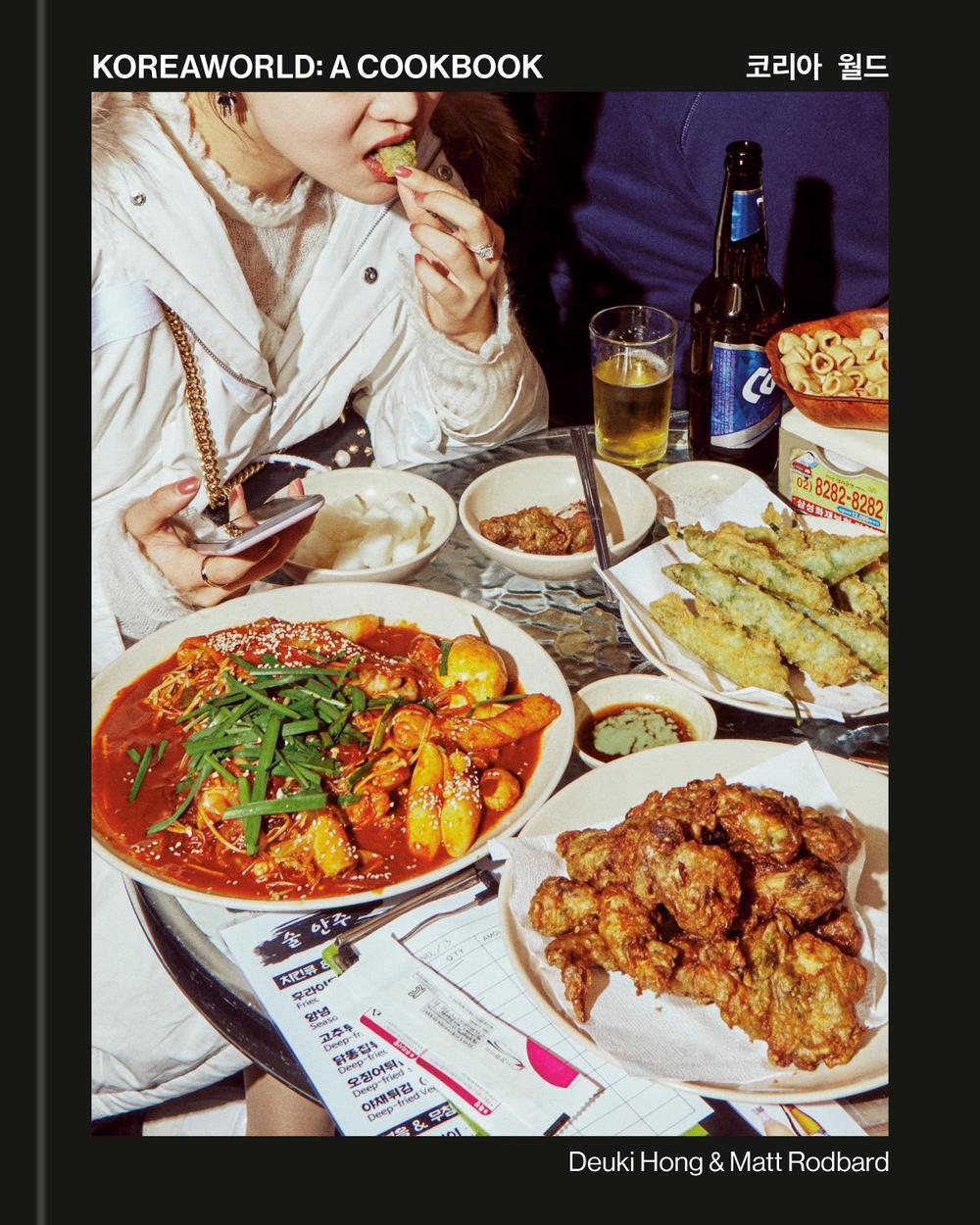 Koreaworld: A Cookbook, 9780593235942