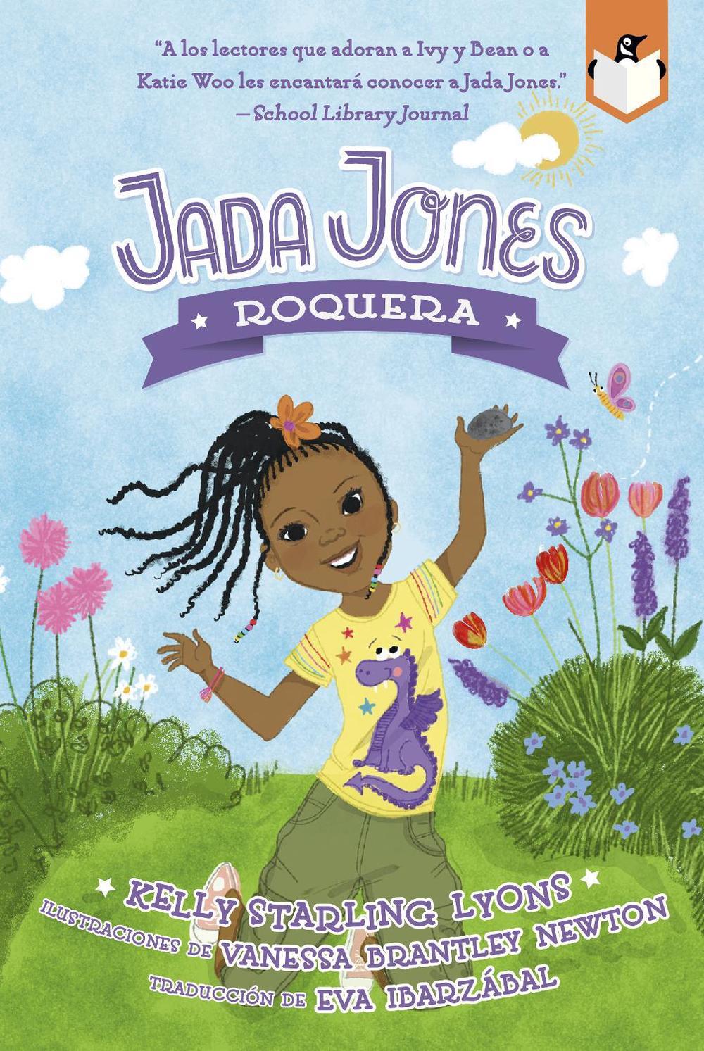 Roquera #1 by Kelly Starling Lyons - ISBN: 9780593523834