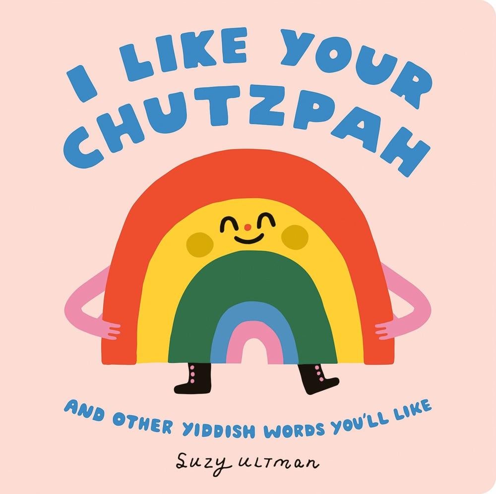 I Like Your Chutzpah by Suzy Ultman - ISBN: 9780593751916