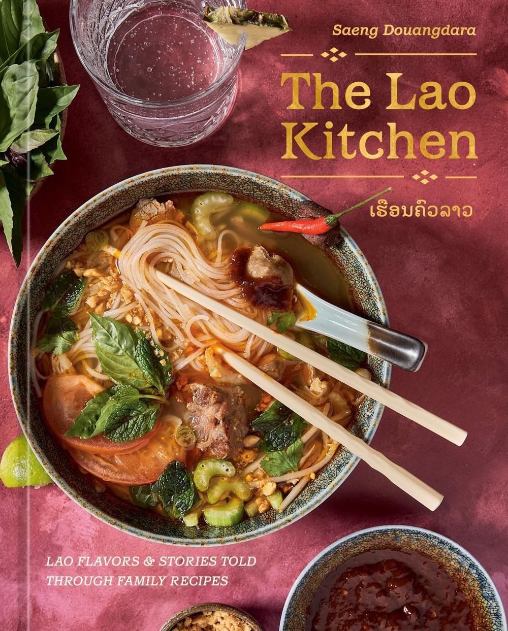 The Lao Kitchen by Saeng Douangdara - ISBN: 9780593836170